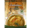 Nittaya Curry pasta groen, zak 1 kg