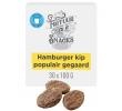 Bravour Essentials Gegaarde hamburger kip populair 100 gr per stuk, doos 30 stuks